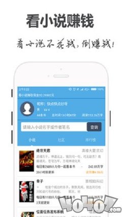 手机快3app